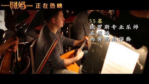 比较搞笑的花絮音乐,花絮音乐中的欢乐瞬间