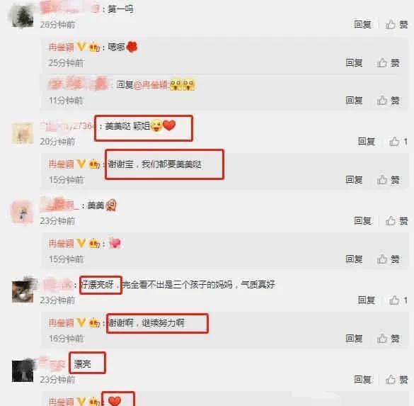 我绑定了娱乐圈吃瓜系统,揭秘明星幕后真相